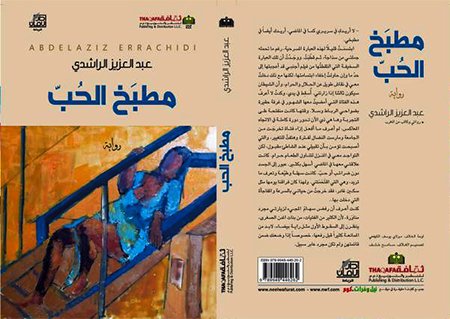 bok_book