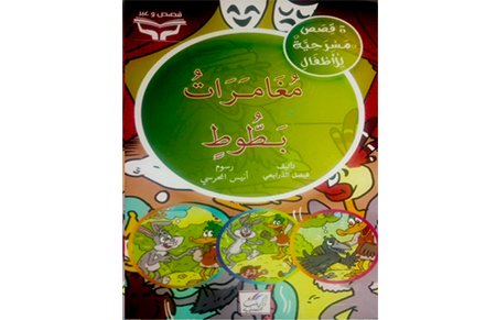 tareq book