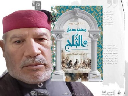 Abdulbaqe