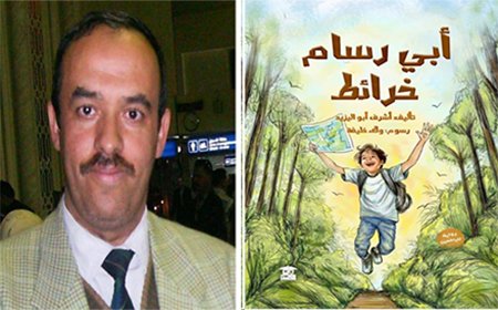 father book