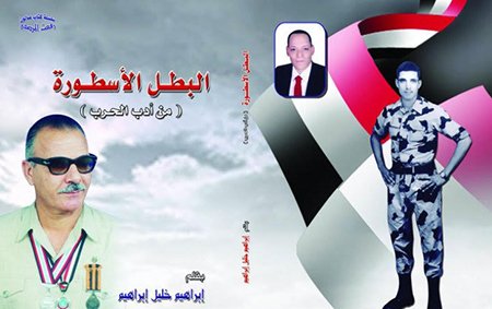 war book