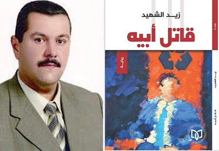 MUSTAFA BOOK