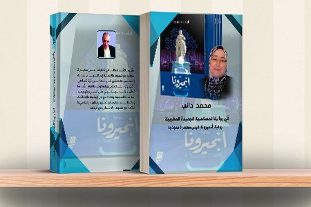 layla book