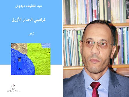 rasheed book