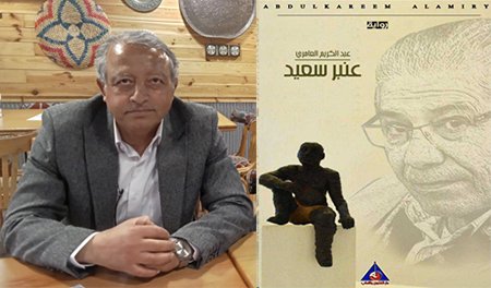 anbar