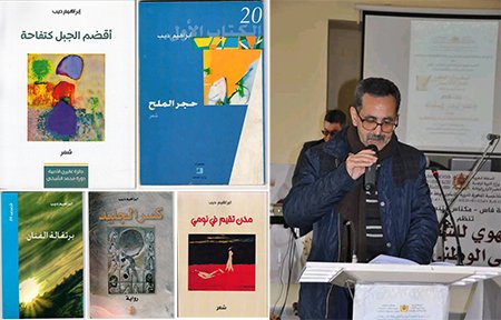 ebraheem deeb