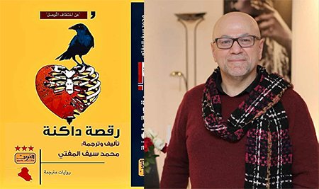 mfte book