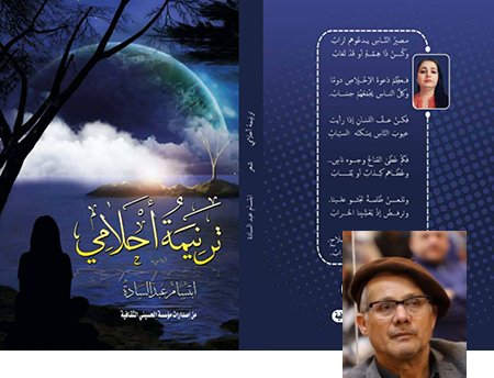 tar book