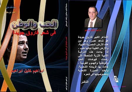 LOVE BOOK