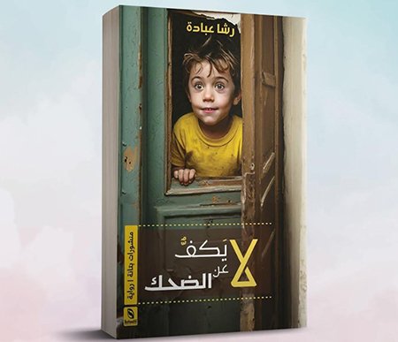 book8