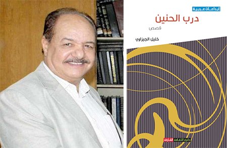 darab book