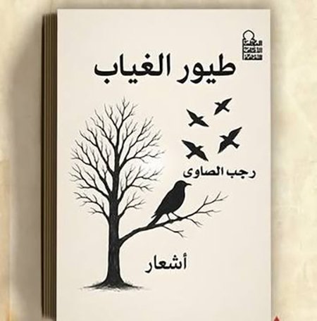 teur book