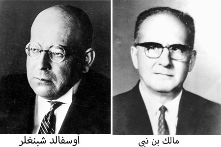 malek