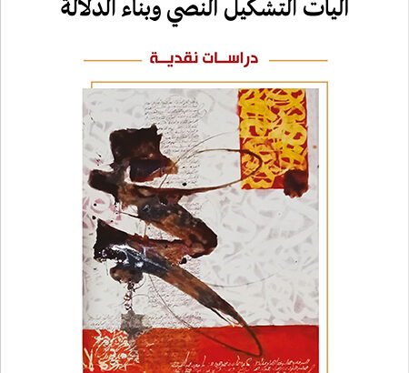 قدروز كتاب نقد2 COUV